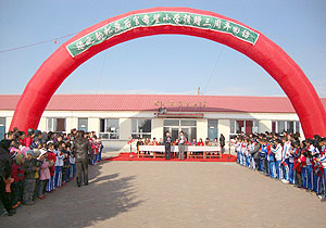 綠之韻吉林分公司舉行“綠之韻后官希望小學”建成三周年回訪支教活動