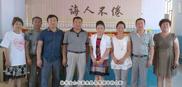 “綠韻圓夢，書香助學”——綠之韻集團黑龍江愛心圖書館落戶泰來縣勝利中學