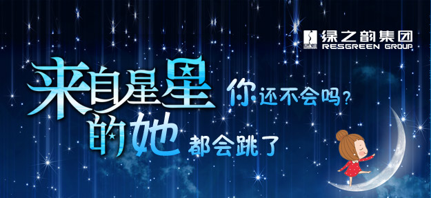 最新版《綠韻飛揚(yáng)》手語(yǔ)舞光盤(pán)傾情推出！