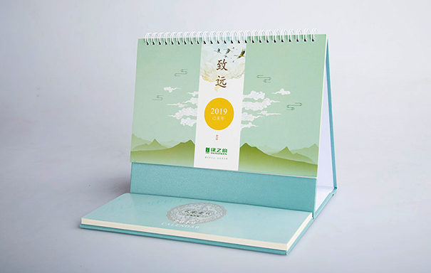 綠之韻集團(tuán)2019年匠心首發(fā)——致遠(yuǎn)·2019臺(tái)歷