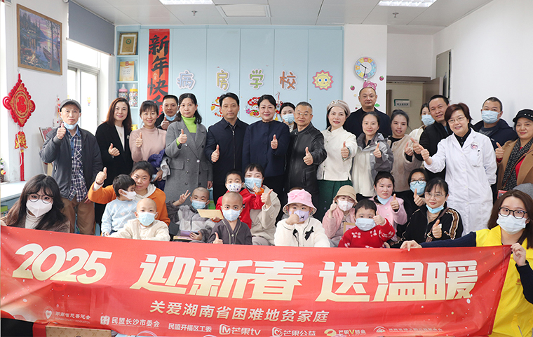 迎新春 送溫暖丨綠之韻公益基金會聯(lián)合芒果公益平臺開展關愛困難地貧家庭慰問活動