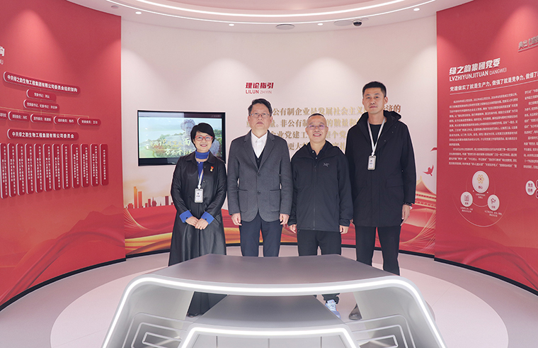 中共長沙市委統(tǒng)戰(zhàn)部分管日常工作副部長黃陽一行蒞臨綠之韻中心調(diào)研