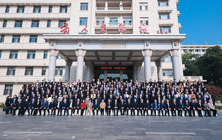 勞嘉總裁當(dāng)選第五屆湖南光彩事業(yè)促進會副會長